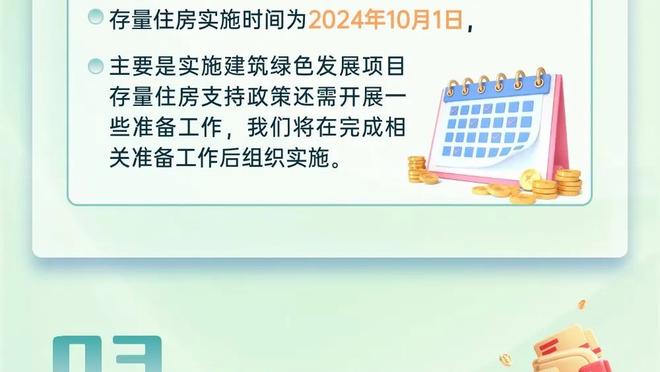 威利-格林：今日防守出了问题 湖人没有感受到我们的防守